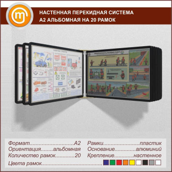 ��������� ���������� ������� �2 �� 20 ����� ���������