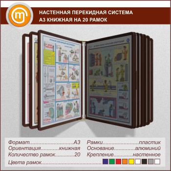 ��������� ���������� ������� �3 �� 20 ����� �������