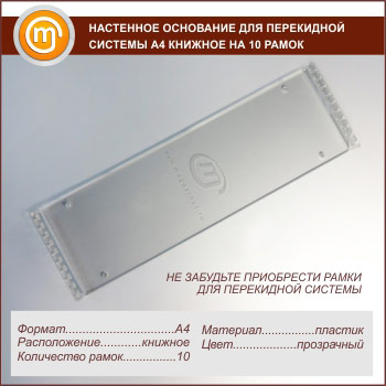 ��������� ��������� ��� ���������� ������� �4 ������� �� 10 ����� (���������)