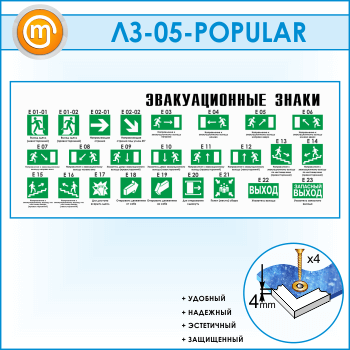 ����� �������������� ����� (LZ-05)