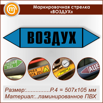 ������������� ������� ������ջ (P.4 = 507�105 ��, ������������� ����� � ��������������)