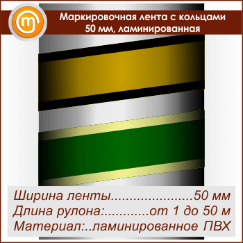 ������������� ����� � �������� (������ 50 ��, ������������� ����� � ��������������)