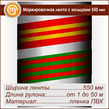 ������������� ����� � �������� (������ 550 ��, ������������� �����)