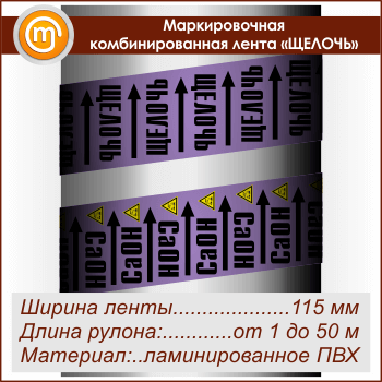 ������������� ��������������� ����� ������ܻ (������ 115 ��, ������������� �����)