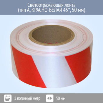 ��������������� ���������� ����� (��� �, ������-����� 45�, 50 �� � 1 �.�.)