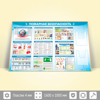 ����� ��������� ������������� � 2-�� ��������� �4 ��������� (PB-24.1-GOLD)