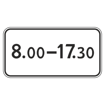 Дорожный знак 8.5.4 «Время действия» (металл 0,8 мм, II типоразмер: 350х700 мм, С/О пленка: тип А коммерческая)