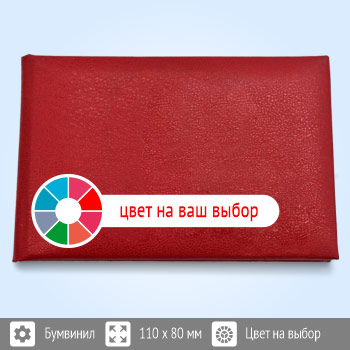 ����� ������������� ��� ��������, ���� �� �����, 110&nbsp;x&nbsp;80&nbsp;�� (���-�80)