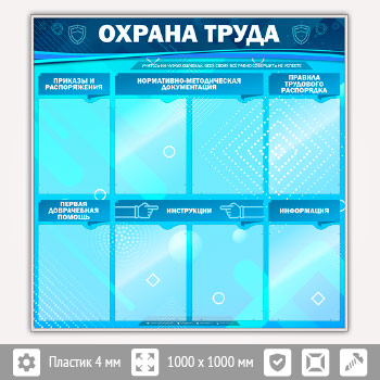 ����� ������� ����� � 8 ��������� (OT-13-SILVER)