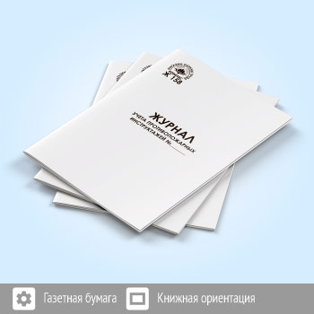 ������ ����� ��������������� ������������ (48 ���., �158)