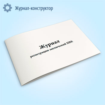 ������ ����������� ���������� ���