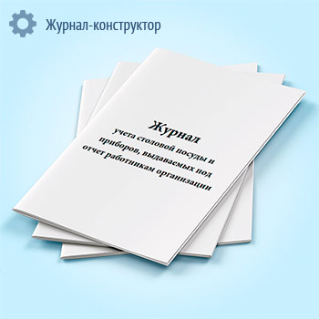 ������ ����� �������� ������ � ��������, ���������� ��� ����� ���������� ����������� (����� � ��-19)