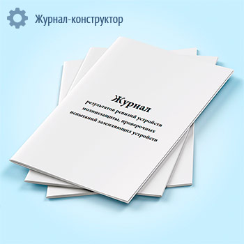 ������ ����������� ������� ��������� ������������, ����������� ��������� ����������� ��������� (����� �.30)