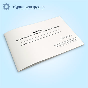 ������ ��������� ����� �� ������� ���� �� �����, ������ � �������