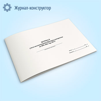 ������ ����� ������������ �������� ��������� �� RW, Hbs, Ag, HCV