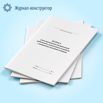 ������ ����� ���������� ������������ ����������, ����������� �� ������ � ����������-�������� ��������