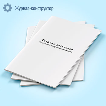 ������� ��������� ����������� � ��������� �����������