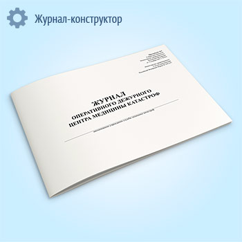 ������ ������������ ��������� ������ �������� ��������� (����� 168/�-01)