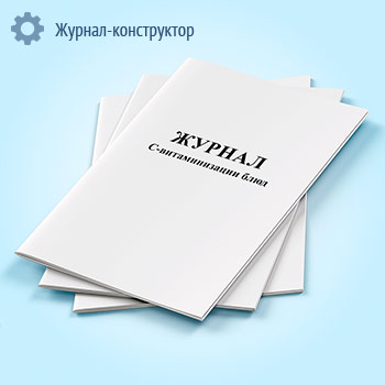 ������ �-������������� ���� (����� 3-��)