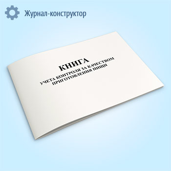 ����� ����� �������� �� ��������� ������������� ���� (����� 53)