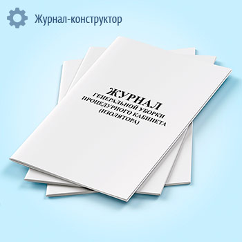 ������ ����������� ������ ������������ �������� (���������)