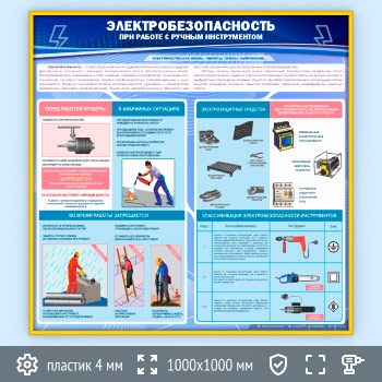 ����� �������������������� ��� ������ � ������ ������������ (EB-08-GOLD)