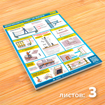 ������� ������������� ����� �� ������ (�-52, 3 �����)