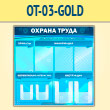 ����� ������� ����� � 4 �������� � 4 ��������� ��������� (OT-03-GOLD)