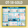 ����� ������� ����� (OT-38-GOLD)